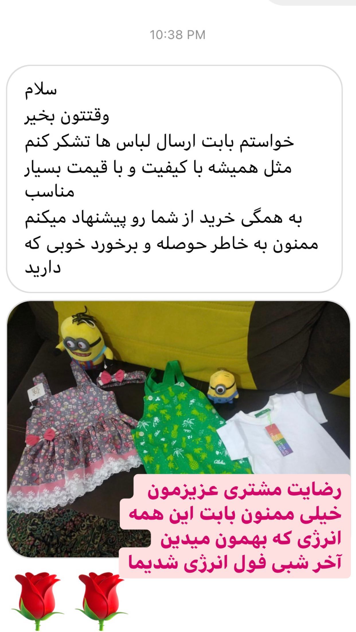 استوری هایلایت رضایت شما❤️