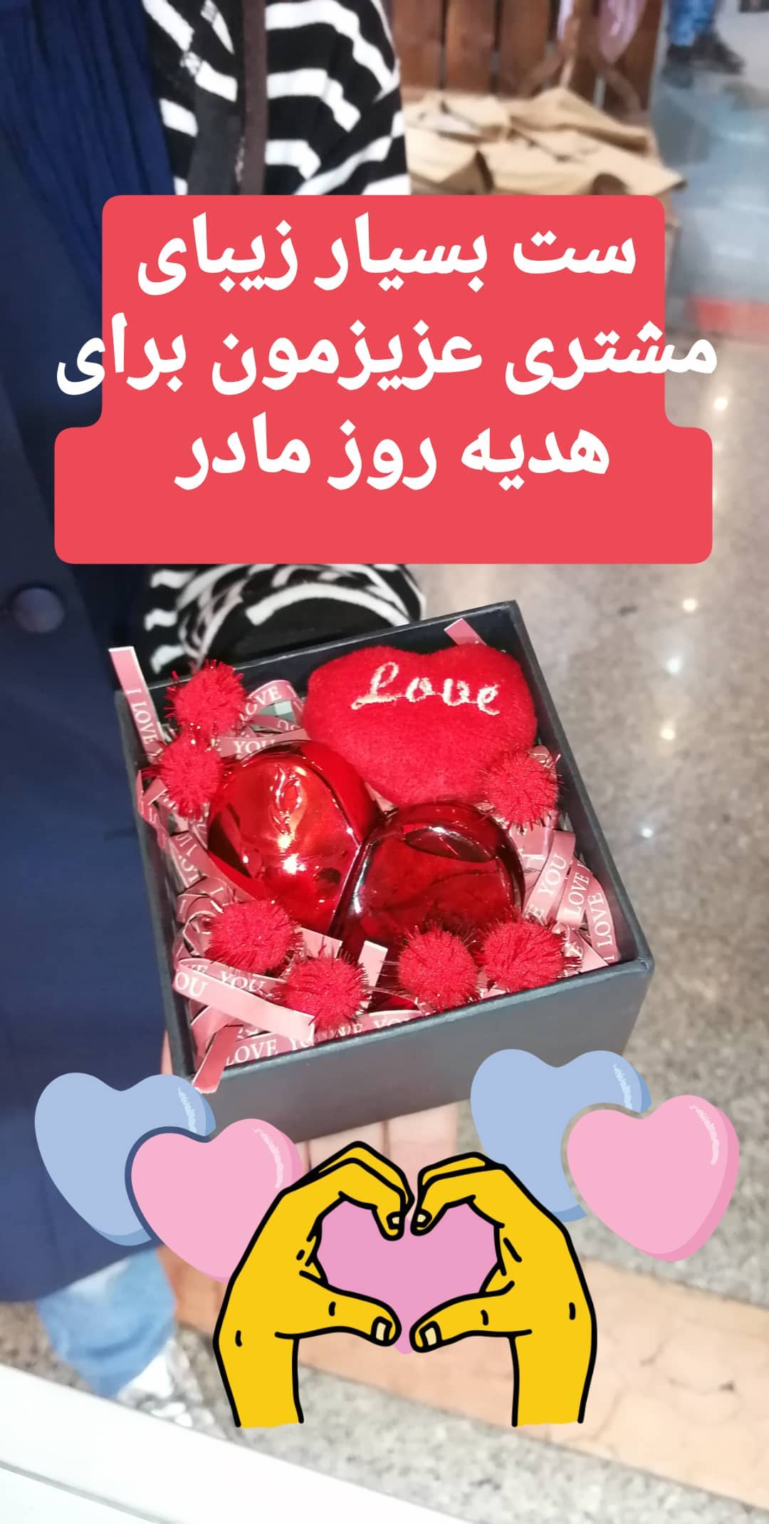 استوری هایلایت خریدمشتری✨
