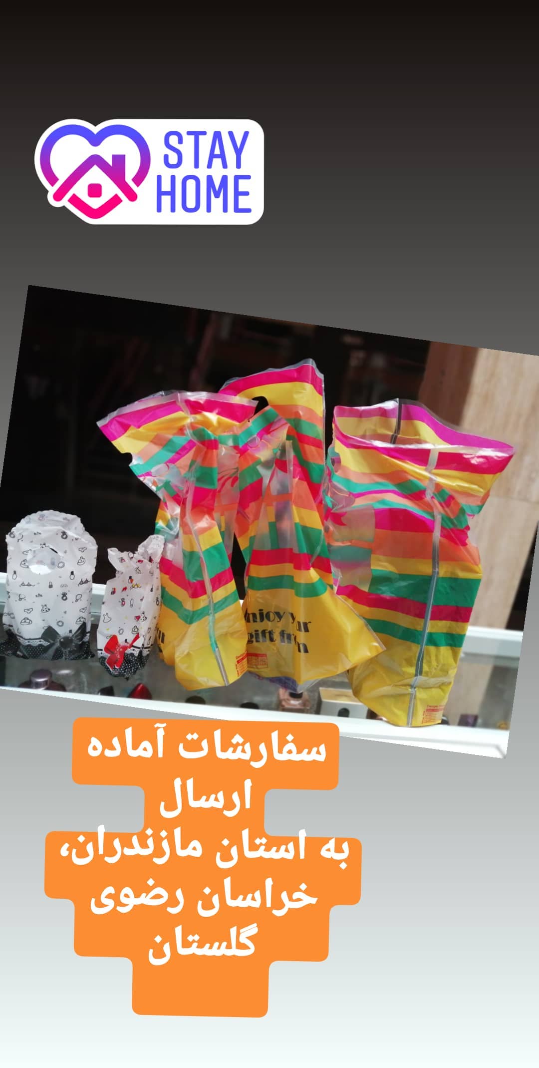استوری هایلایت خریدمشتری✨