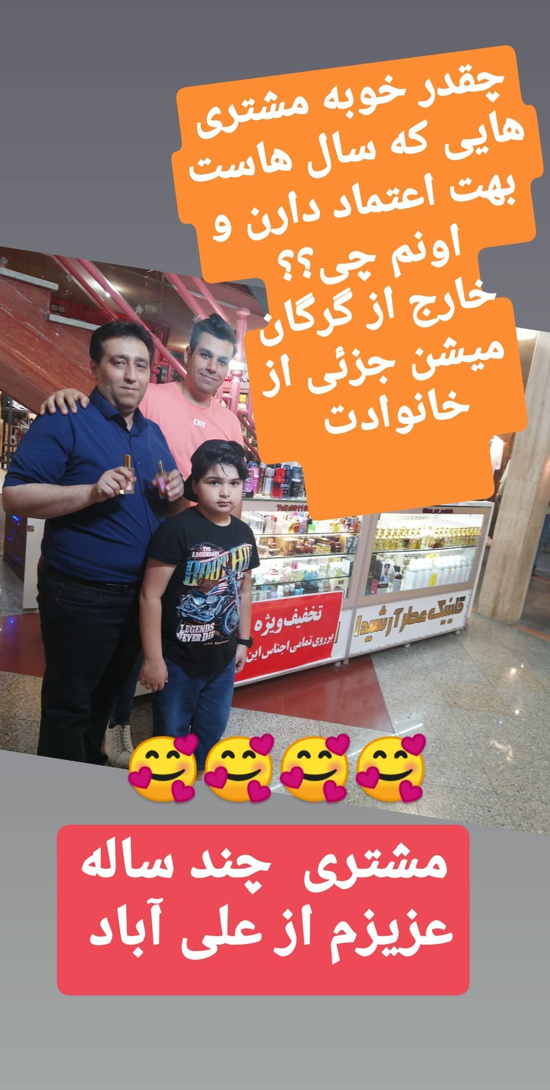 استوری هایلایت خریدمشتری✨