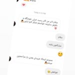 هایلایت "رضایت مشتری"