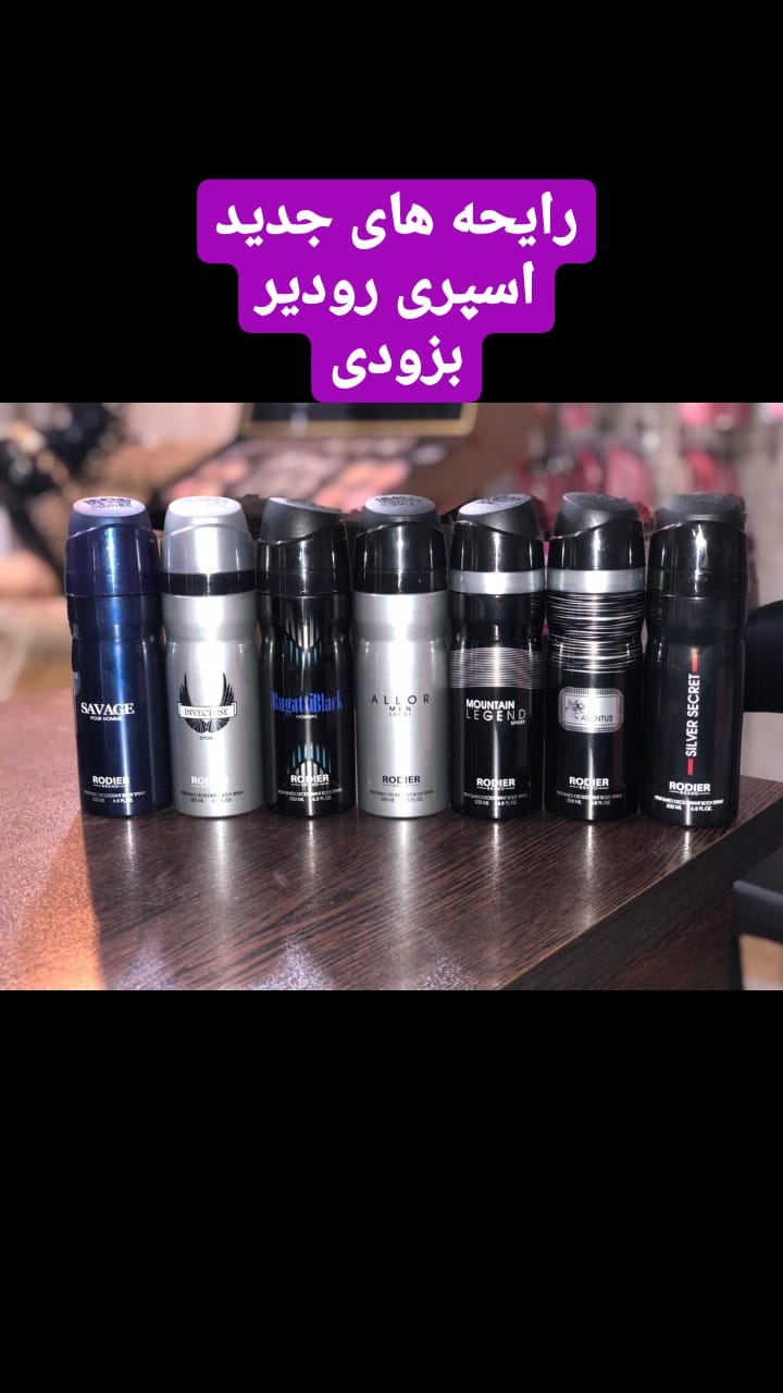 استوری هایلایت محصولات