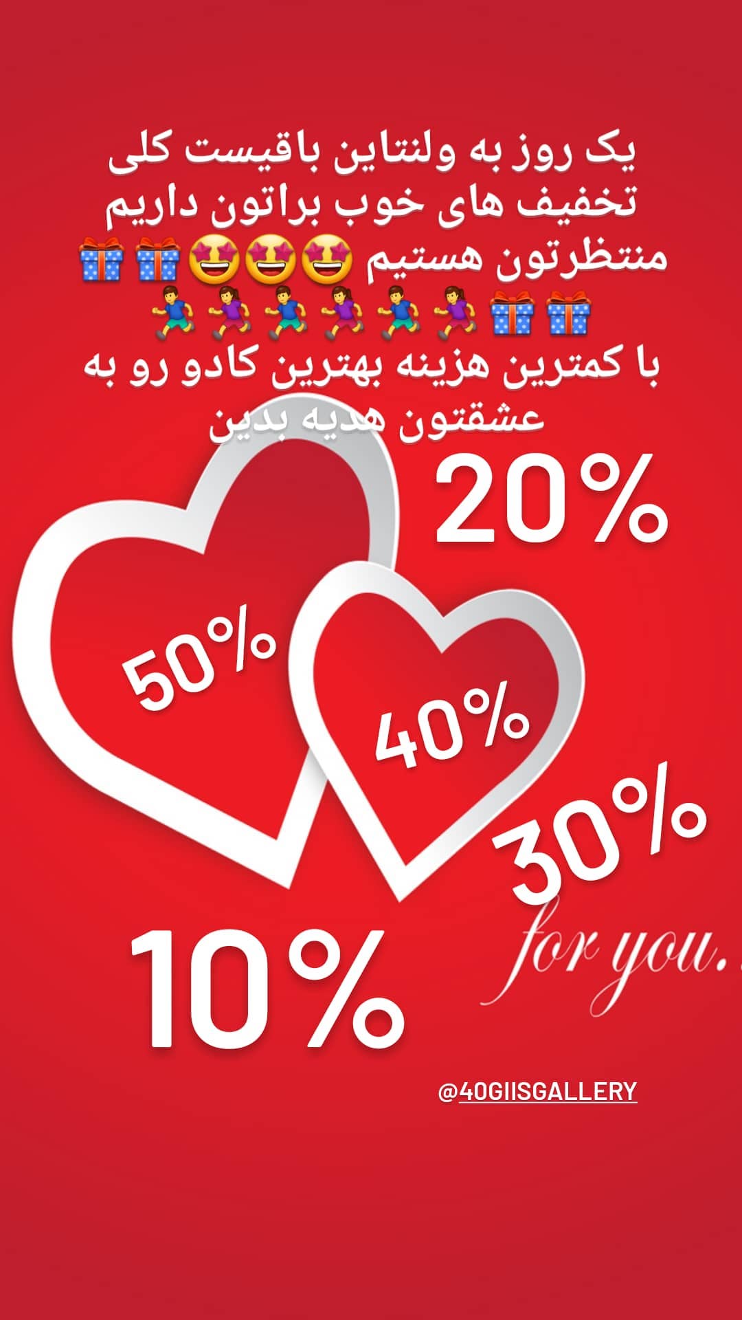 استوری هایلایت ❤ولنتاینی ها❤