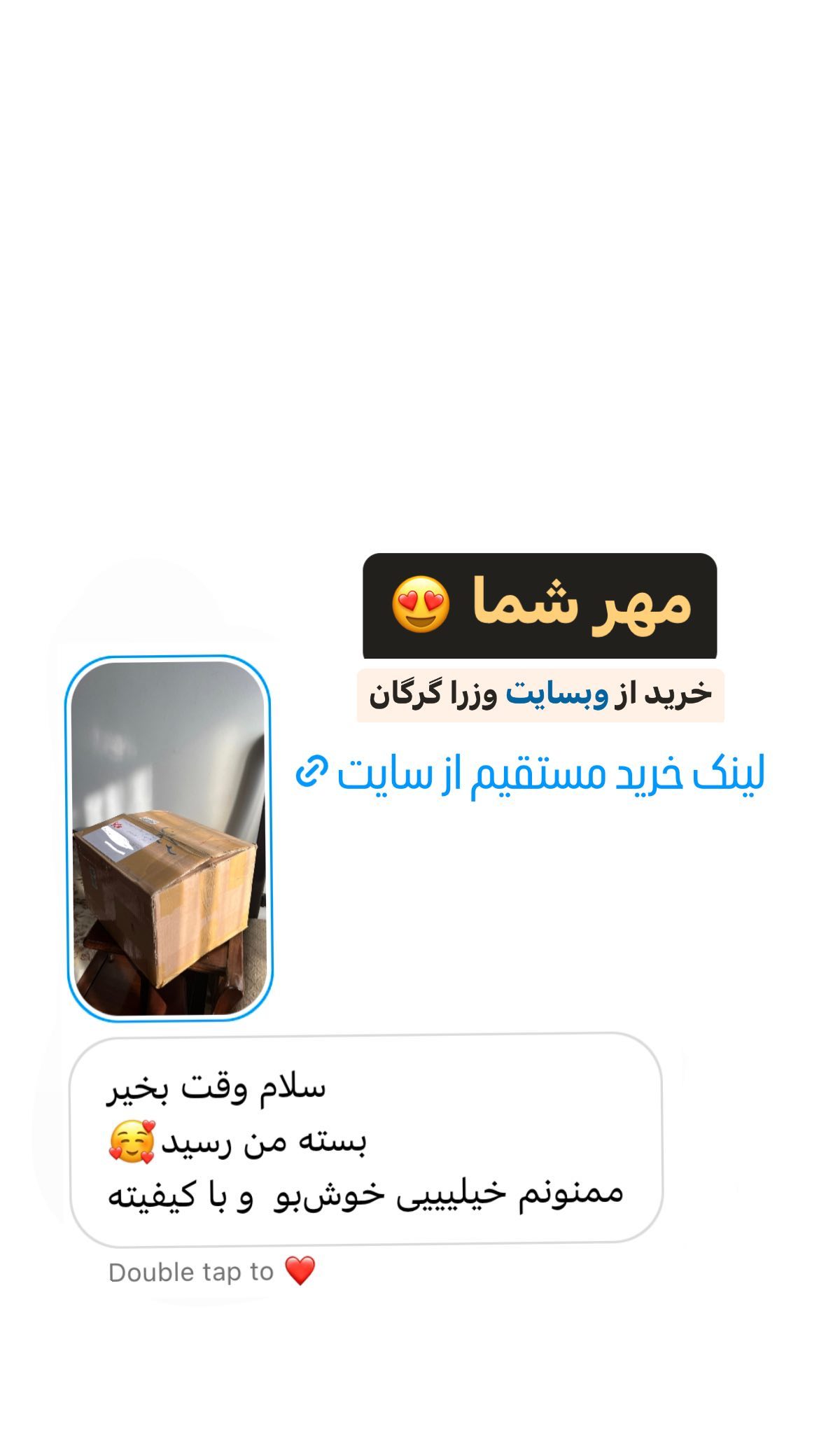 استوری هایلایت مهر شما🌱