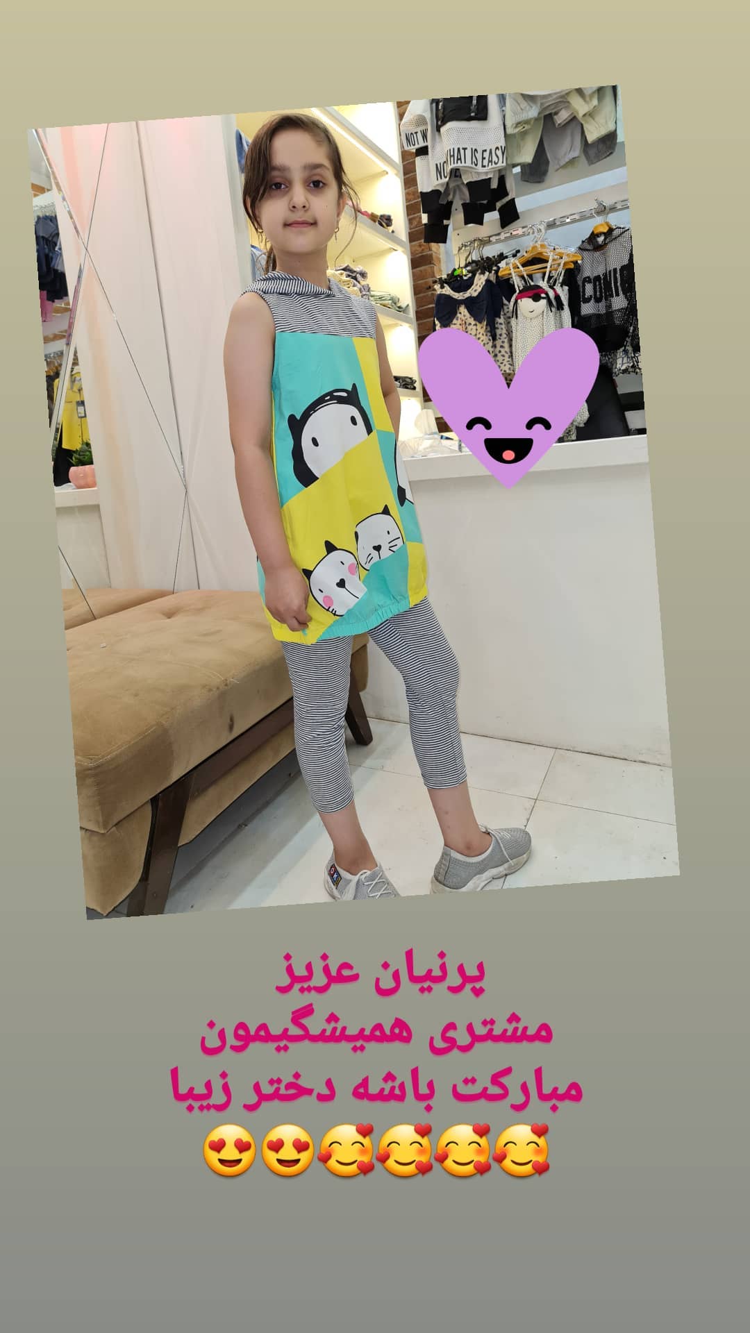 استوری هایلایت رضایت