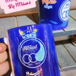هایلایت ماگ