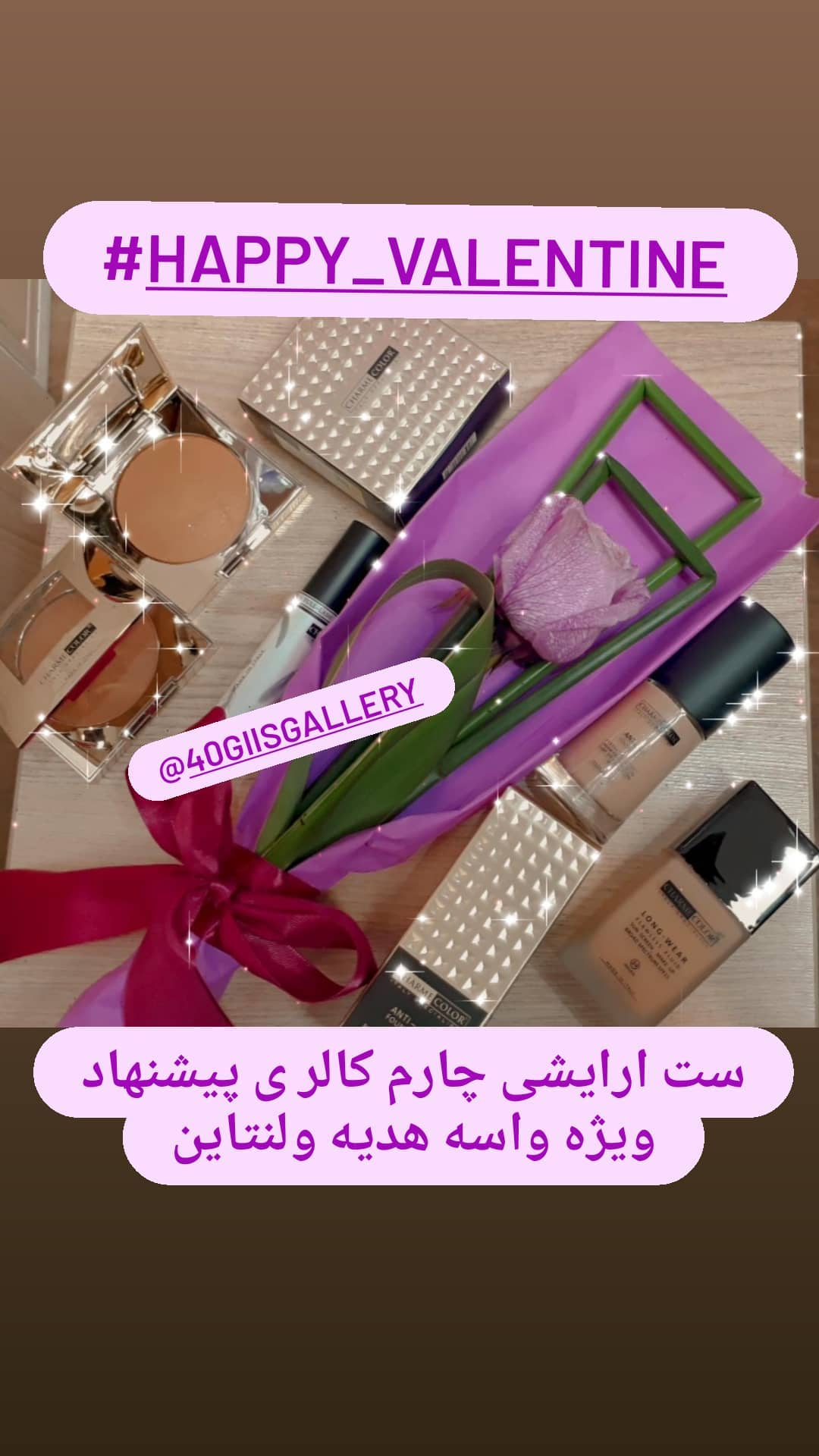 استوری هایلایت ❤ولنتاینی ها❤