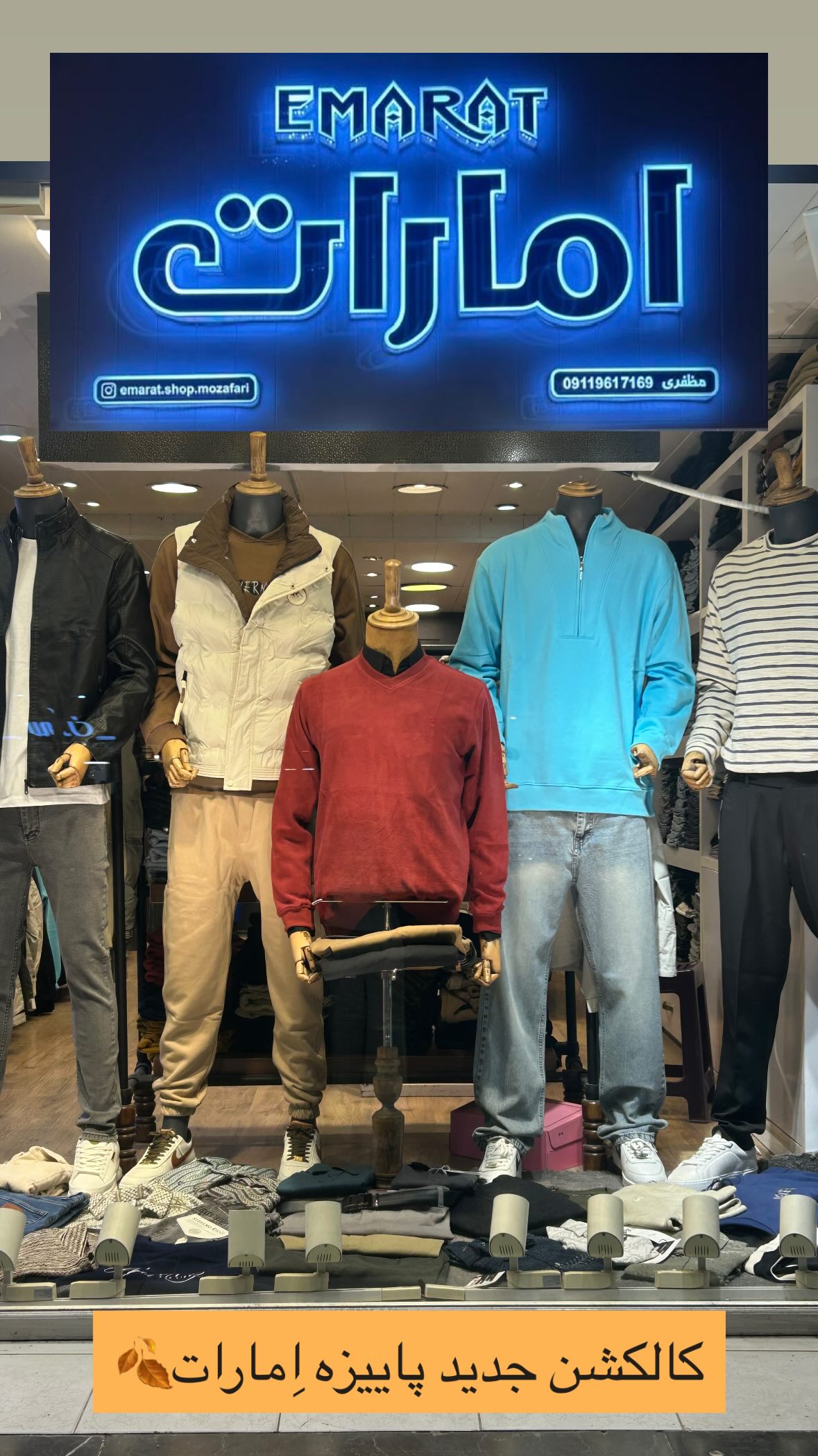 استوری هایلایت Store🧮