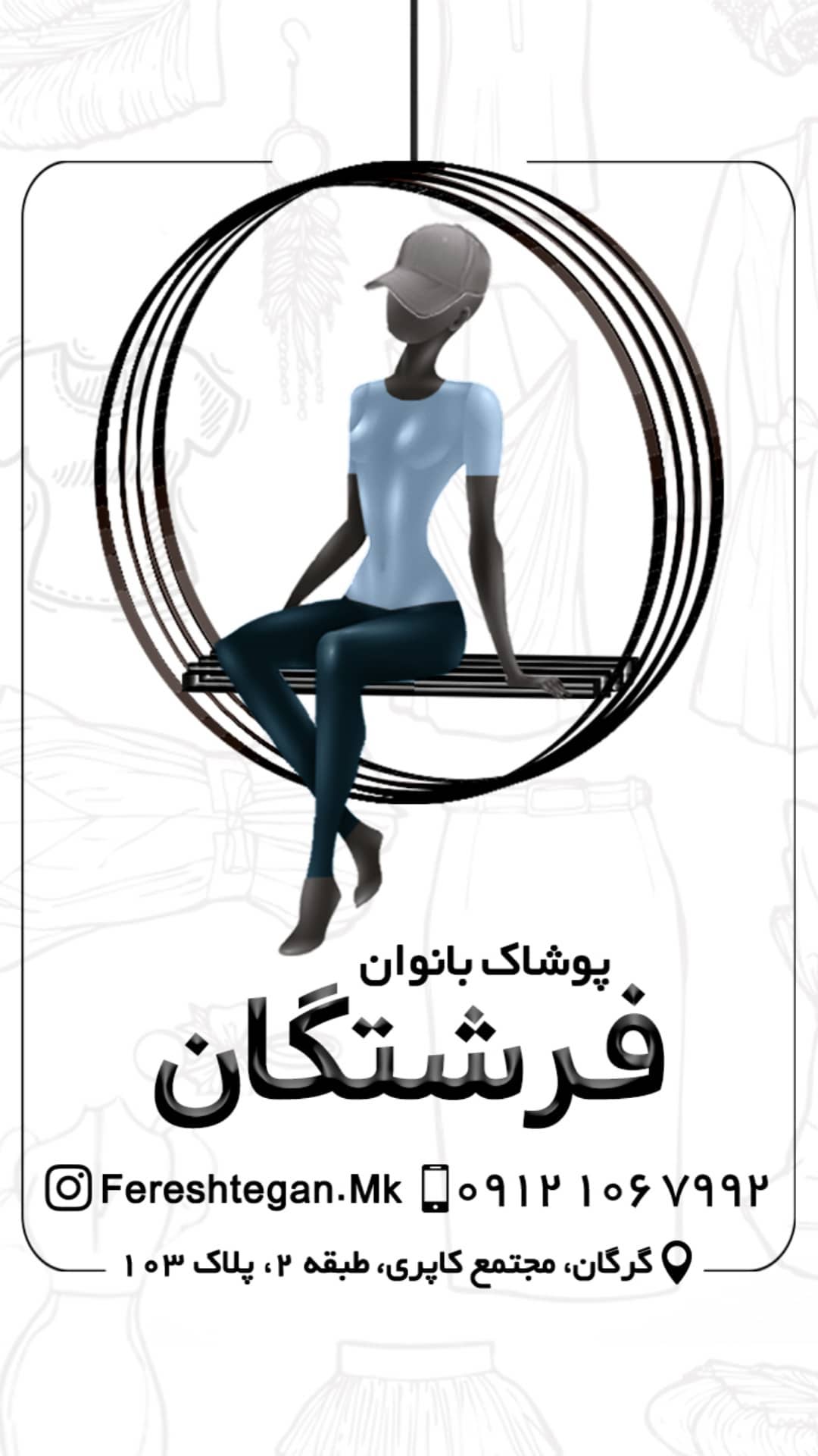 استوری هایلایت "فرشتگانMK"