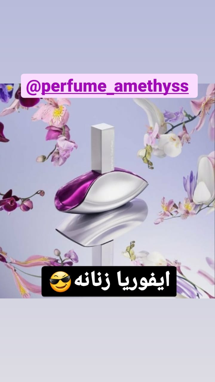 استوری هایلایت محصولات