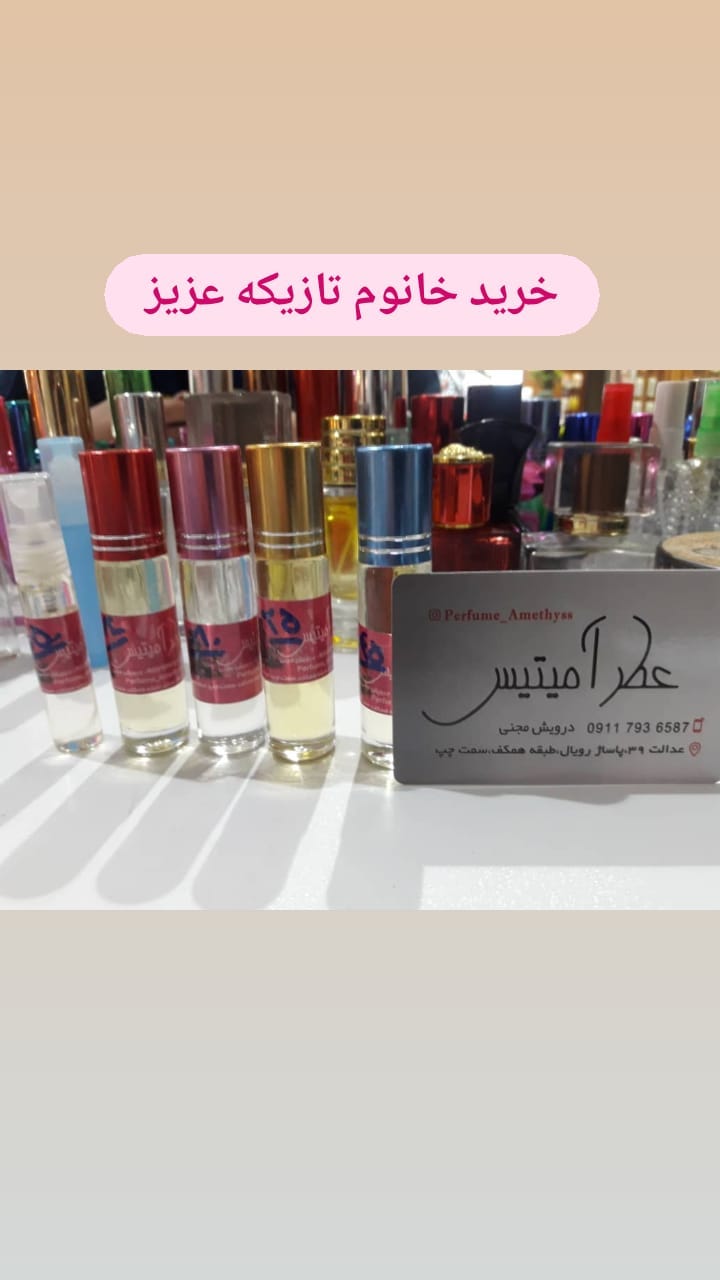 استوری هایلایت رضایت مشتری