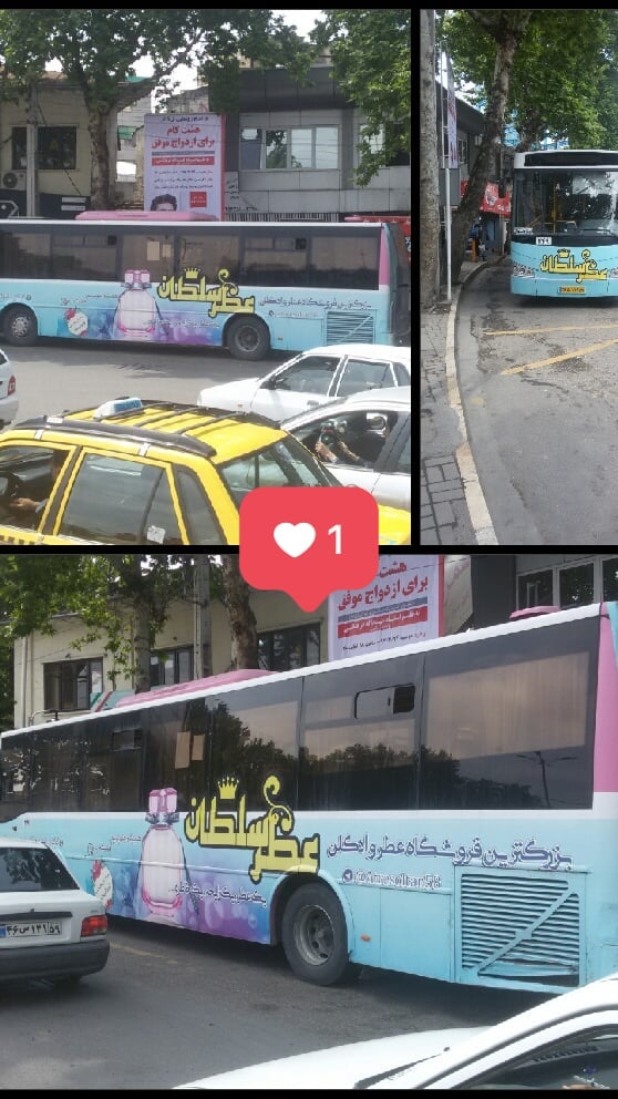 استوری هایلایت اتوبوس سلطان