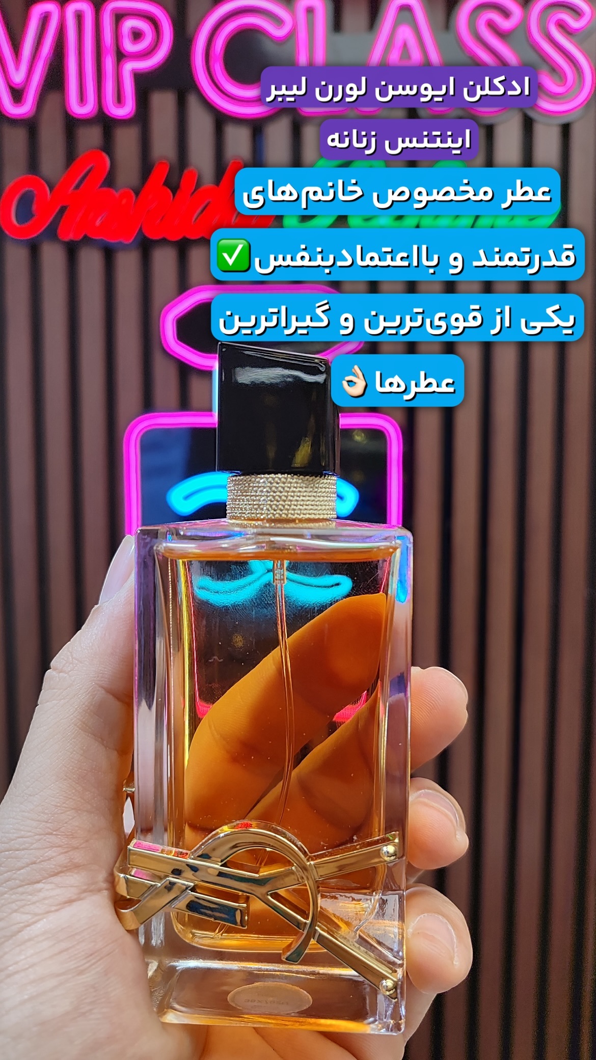 استوری هایلایت معرفیادکلن✨