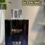 هایلایت [ادکلن]