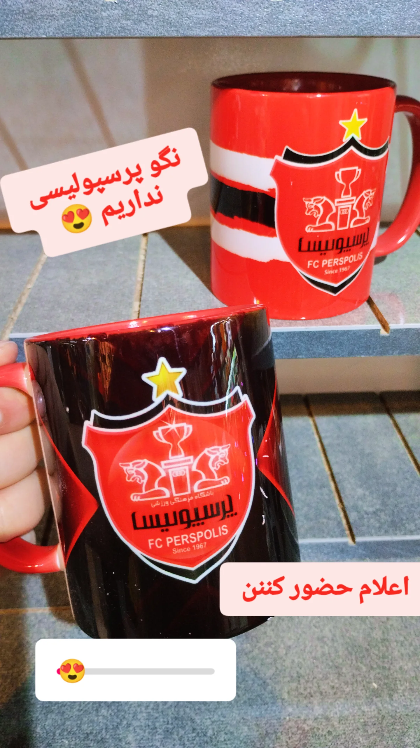 استوری هایلایت ماگ