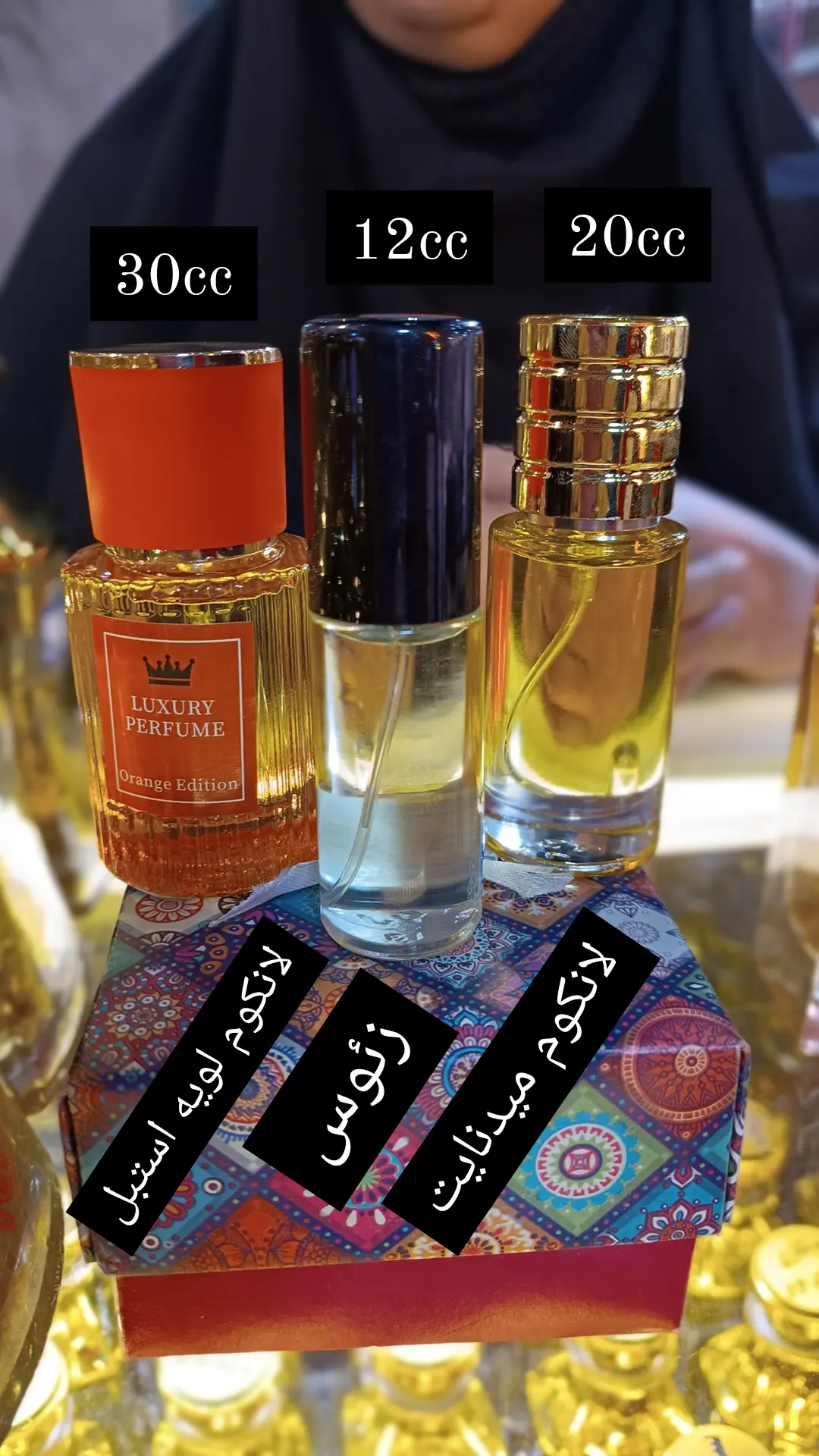 استوری هایلایت معرفیعطر✨