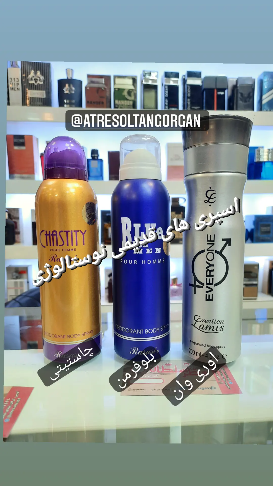 استوری هایلایت 💎اسپری💎