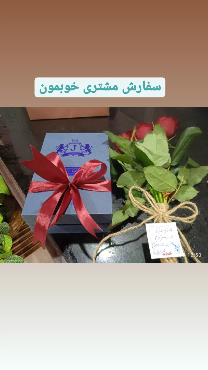 استوری هایلایت ارسالی ها