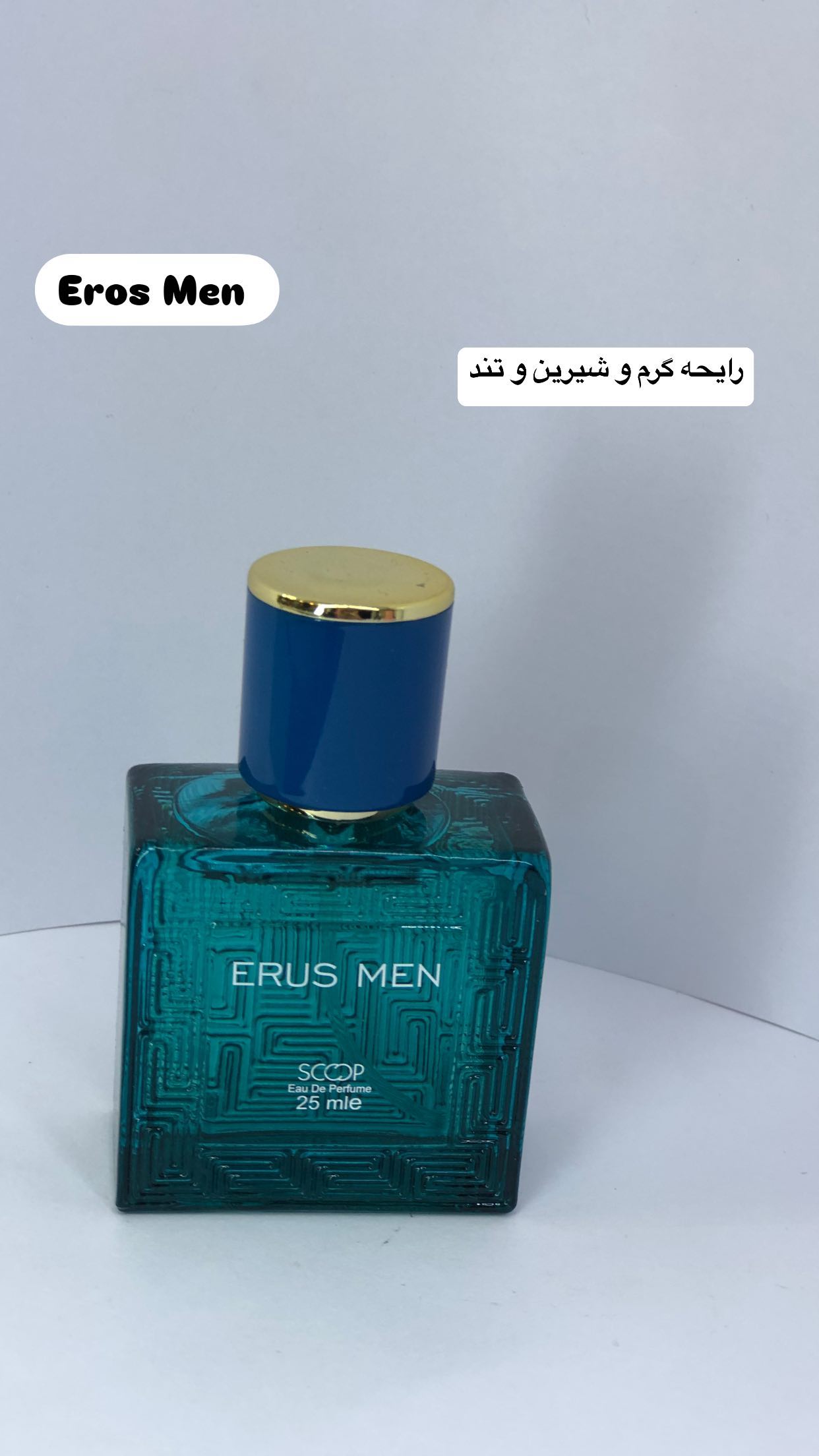 استوری هایلایت Mini scoop