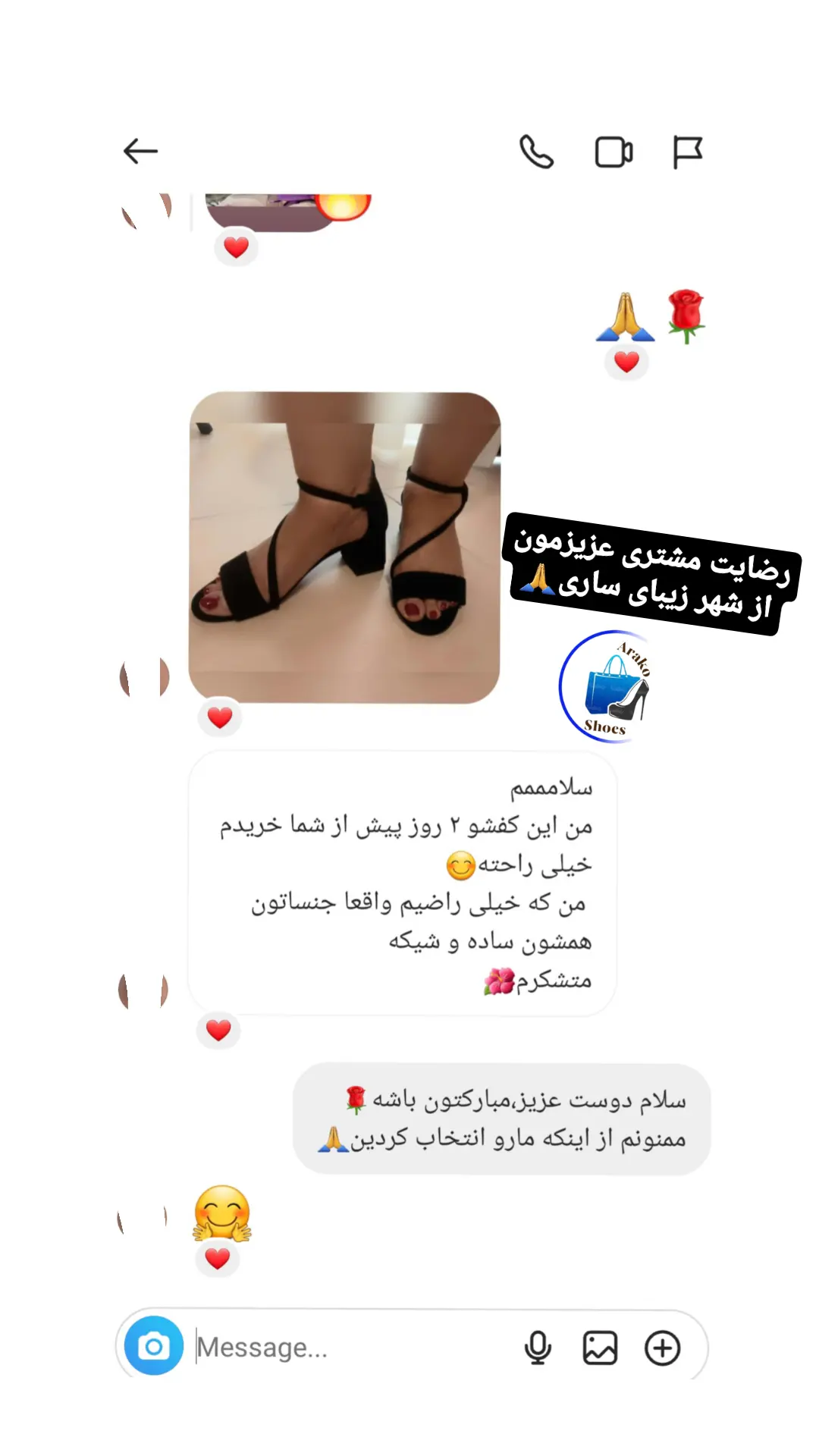استوری هایلایت رضایت مشتری