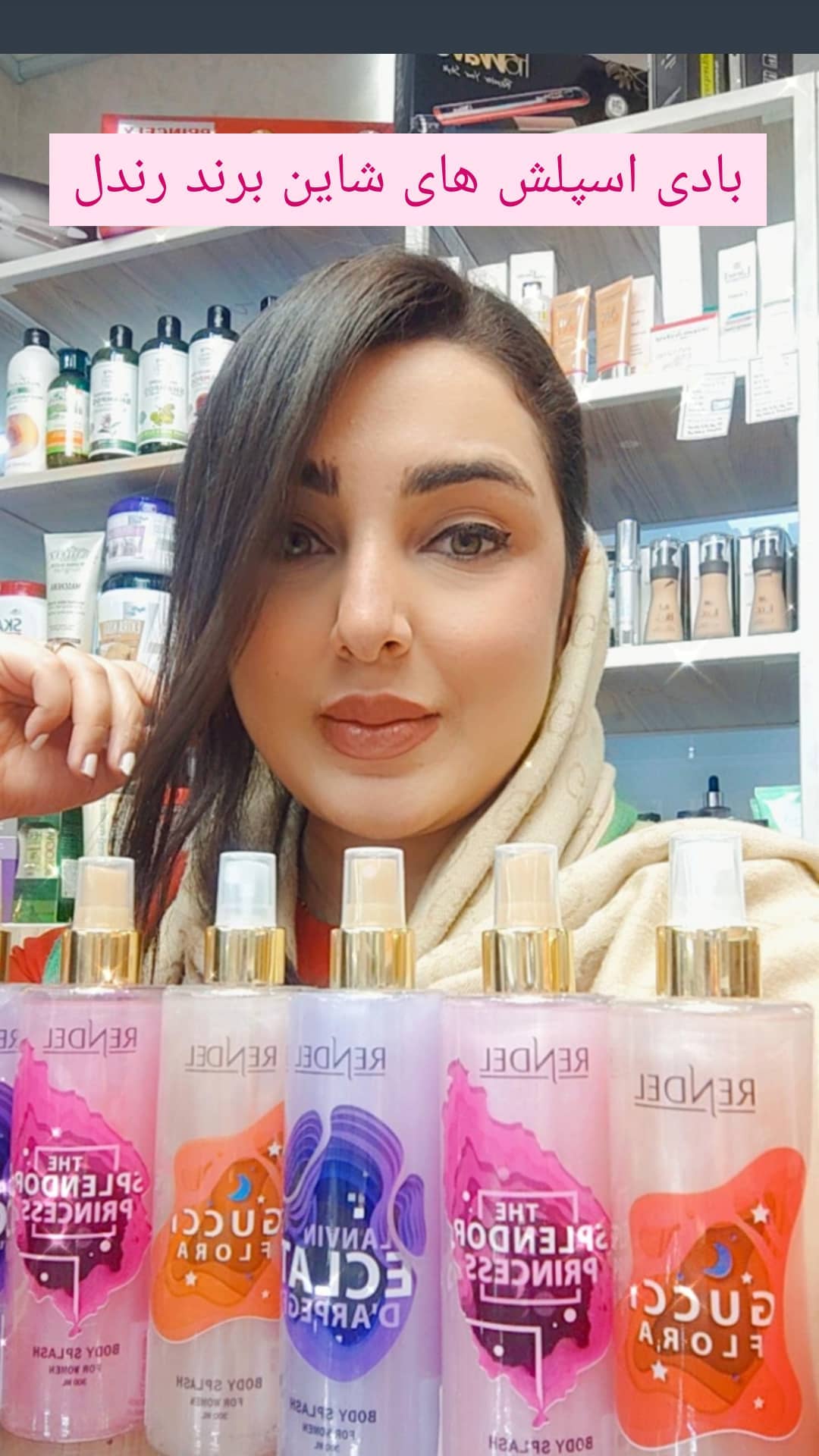 استوری هایلایت me❤️