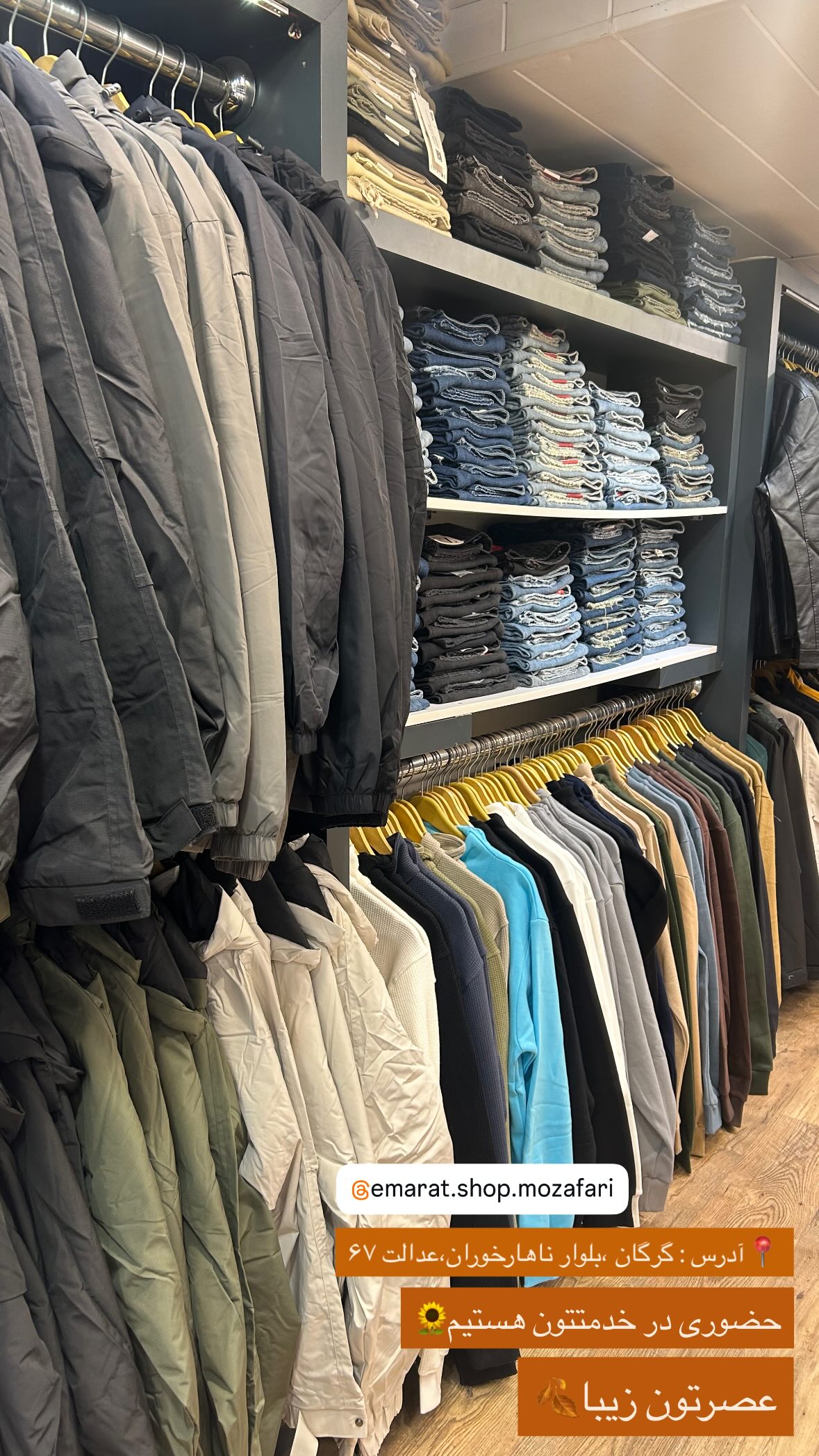 استوری هایلایت Store🧮