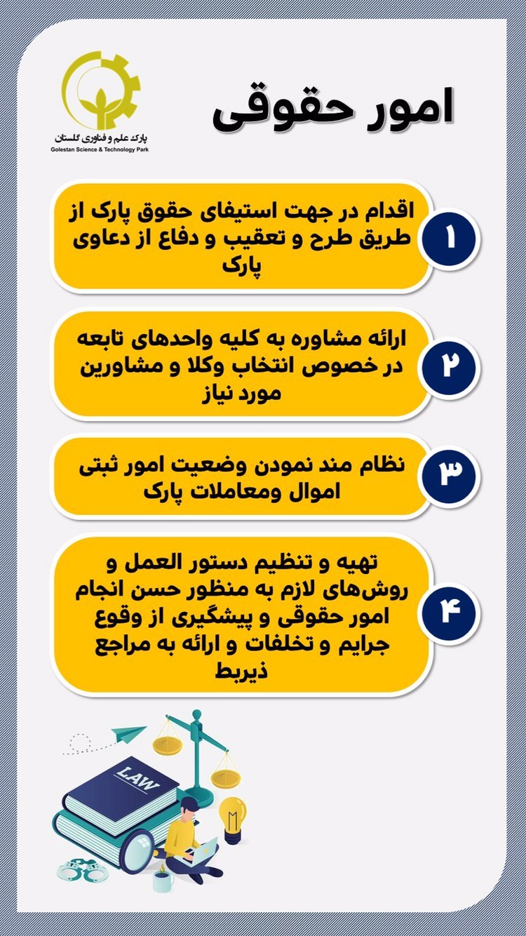 استوری هایلایت خدمات پارک