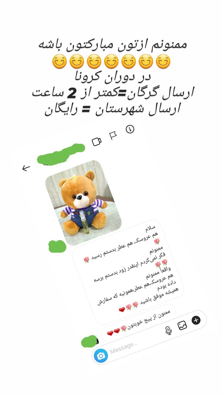 استوری هایلایت Buyer satisfact🥰