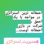 هایلایت بیاموزیم