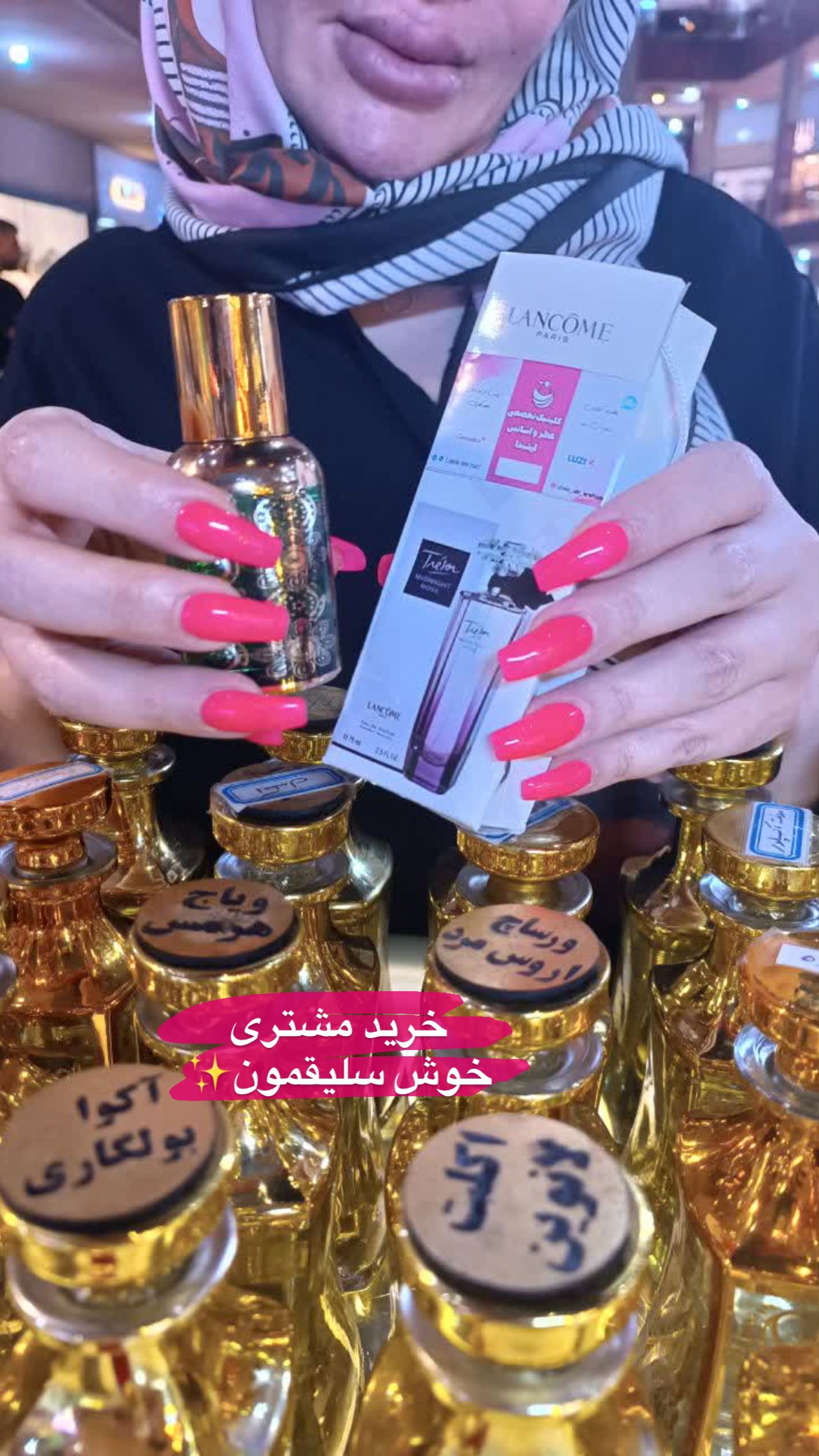 استوری هایلایت خریدمشتری✨