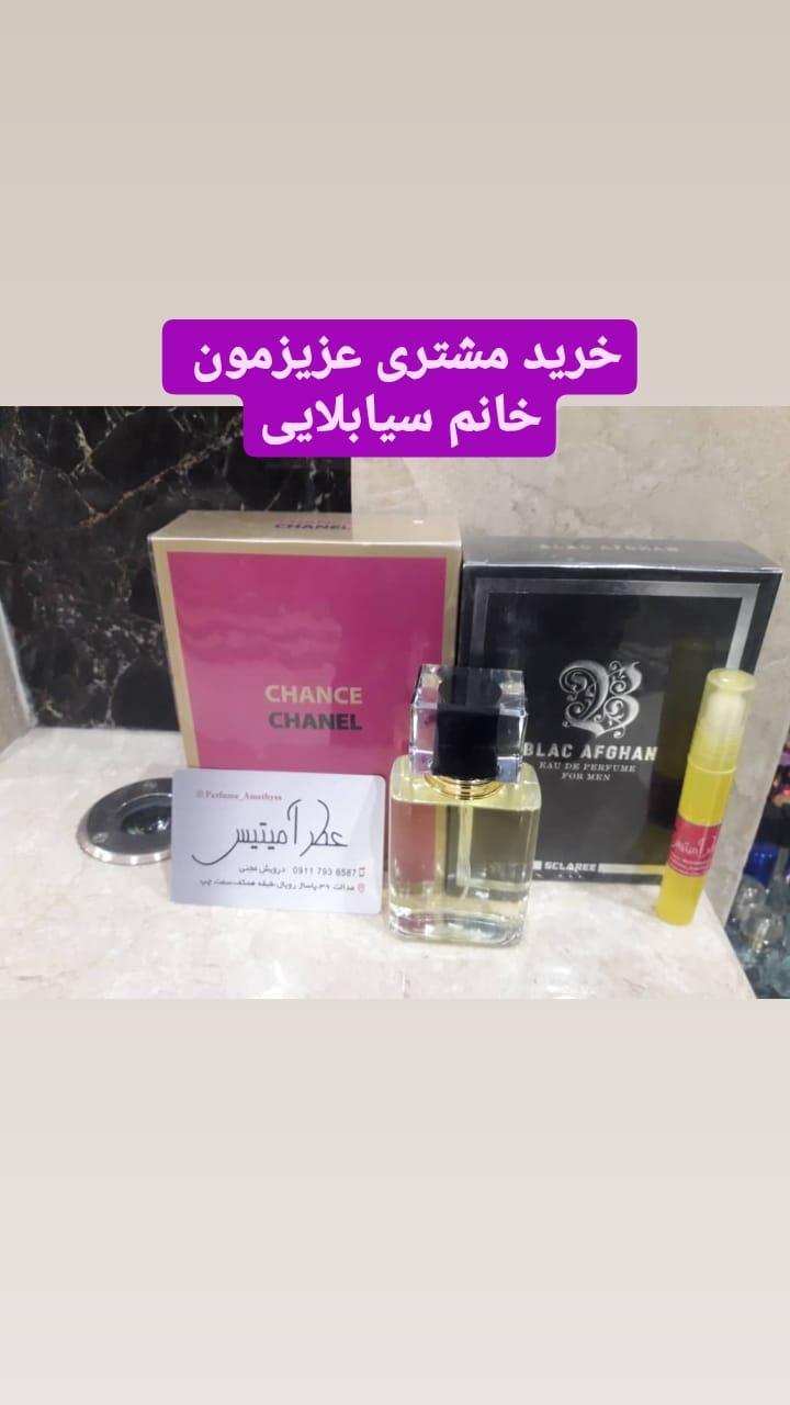 استوری هایلایت رضایت مشتری