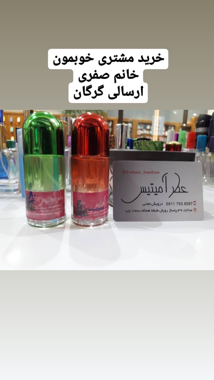 استوری هایلایت ارسالی ها