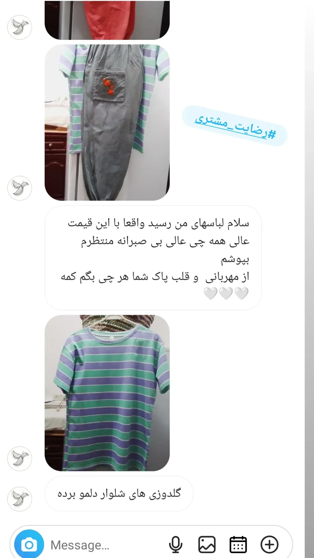 استوری هایلایت رضایت😍