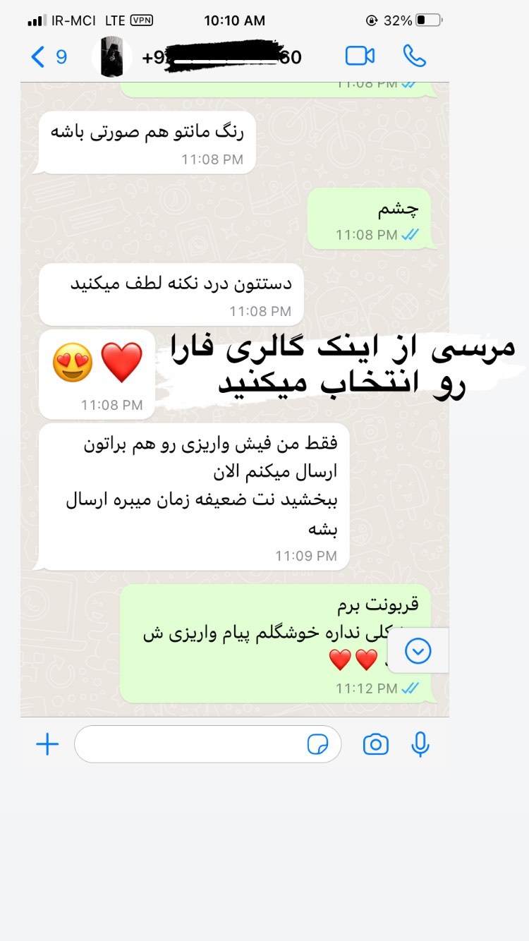 استوری هایلایت رضایت مشتری ۲