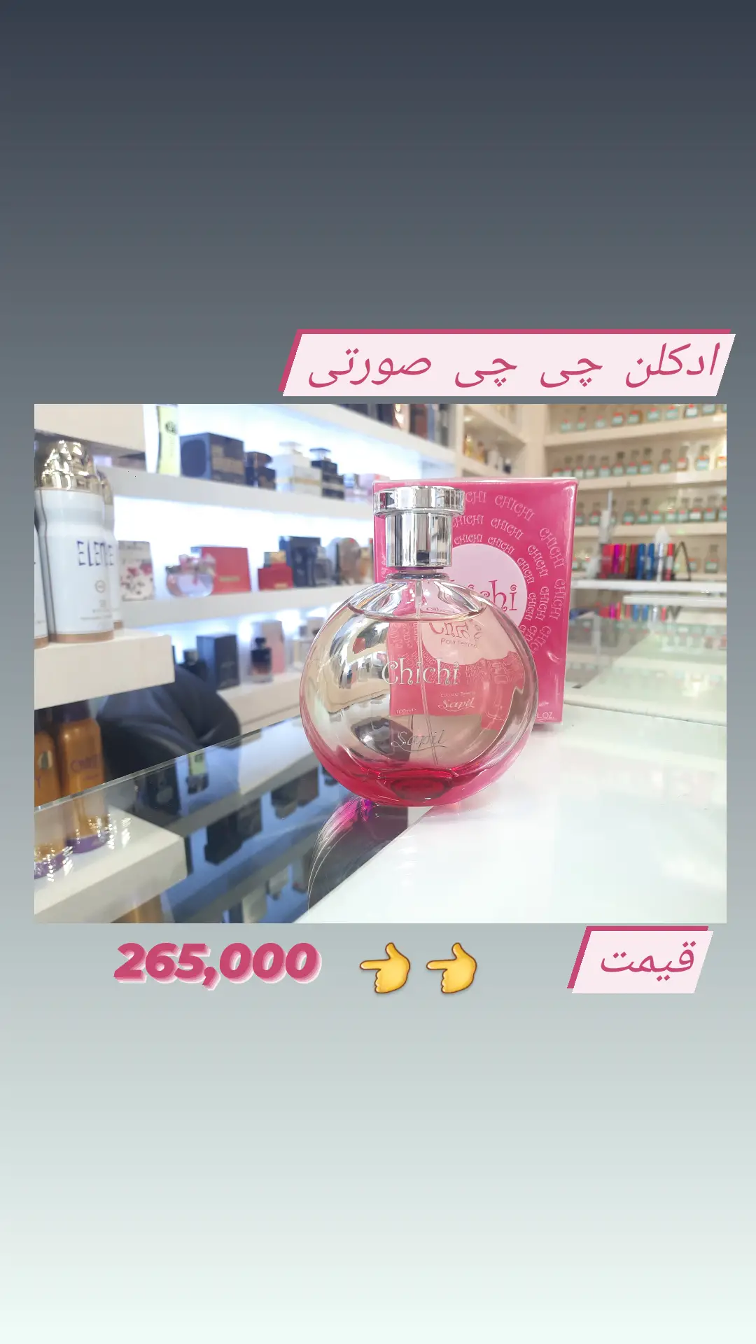استوری هایلایت 💎نوستالوژی 💎
