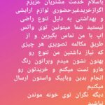 هایلایت خرید انلاین ❤❤