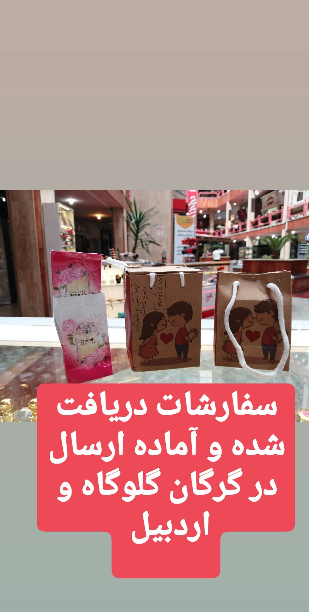 استوری هایلایت خریدمشتری✨
