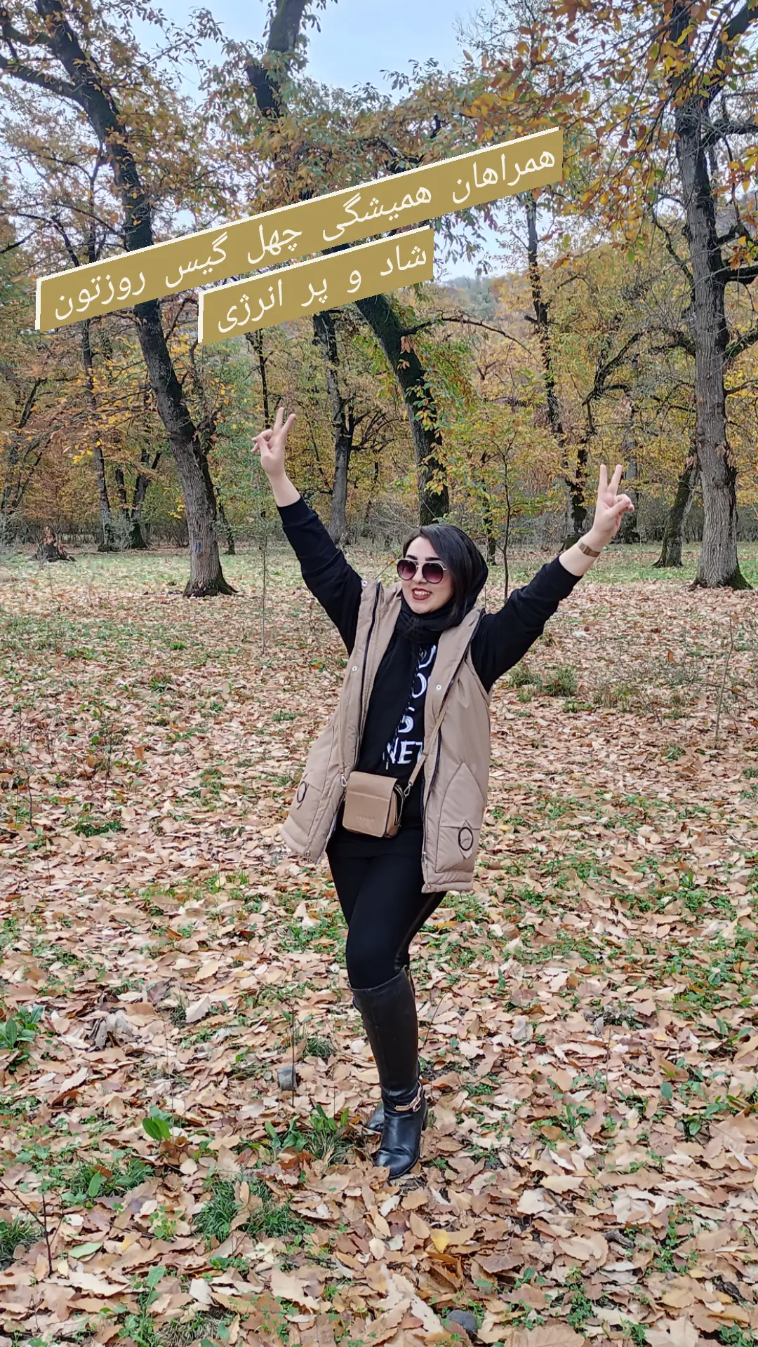استوری هایلایت me❤️