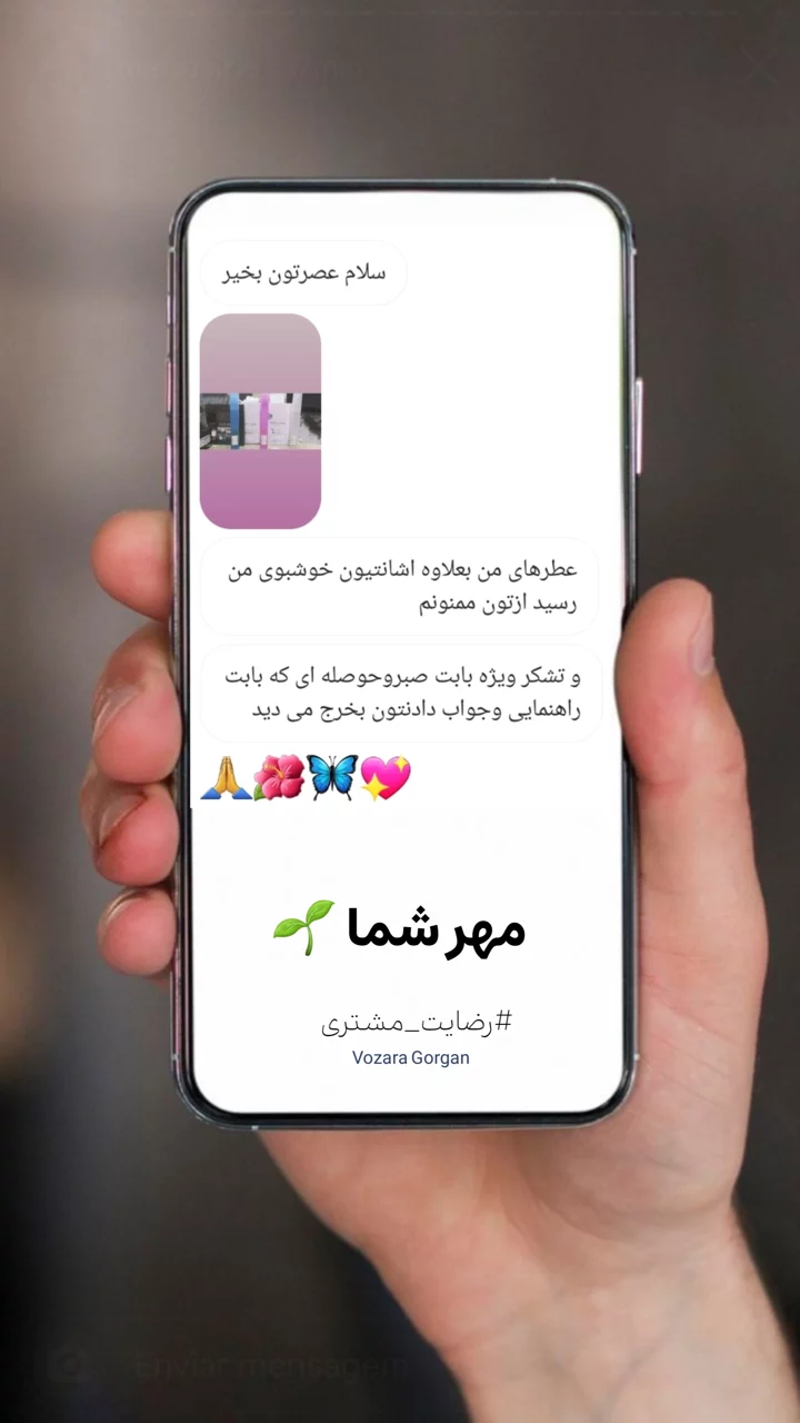 استوری هایلایت مهر شما🌱