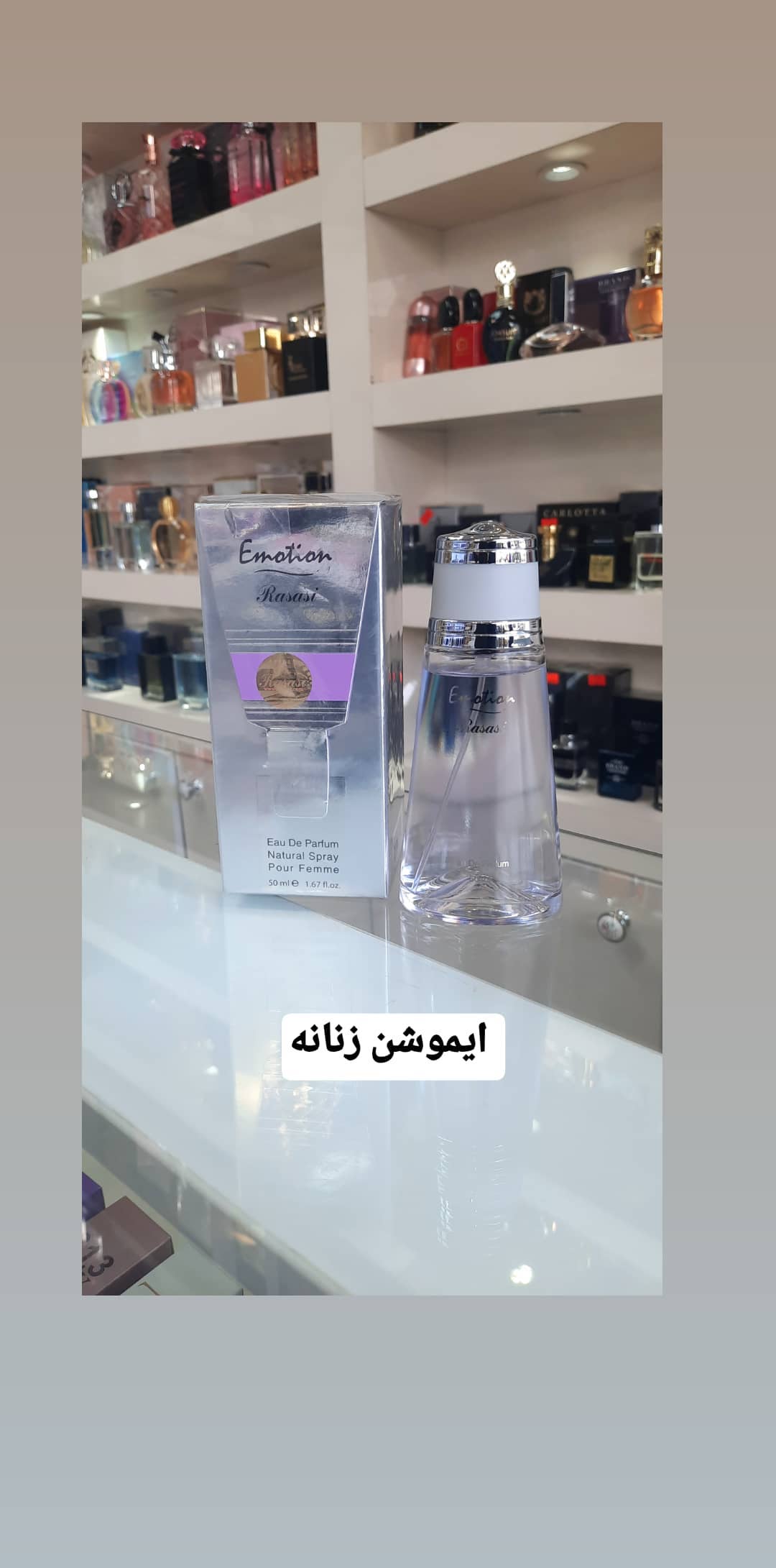 استوری هایلایت 💎نوستالوژی 💎