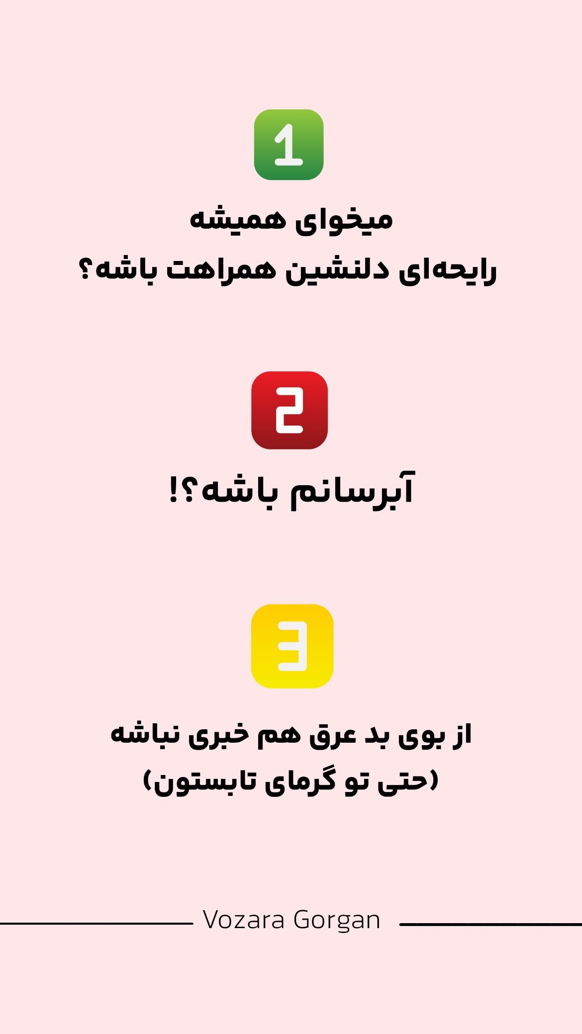 استوری هایلایت بادی اسپلش
