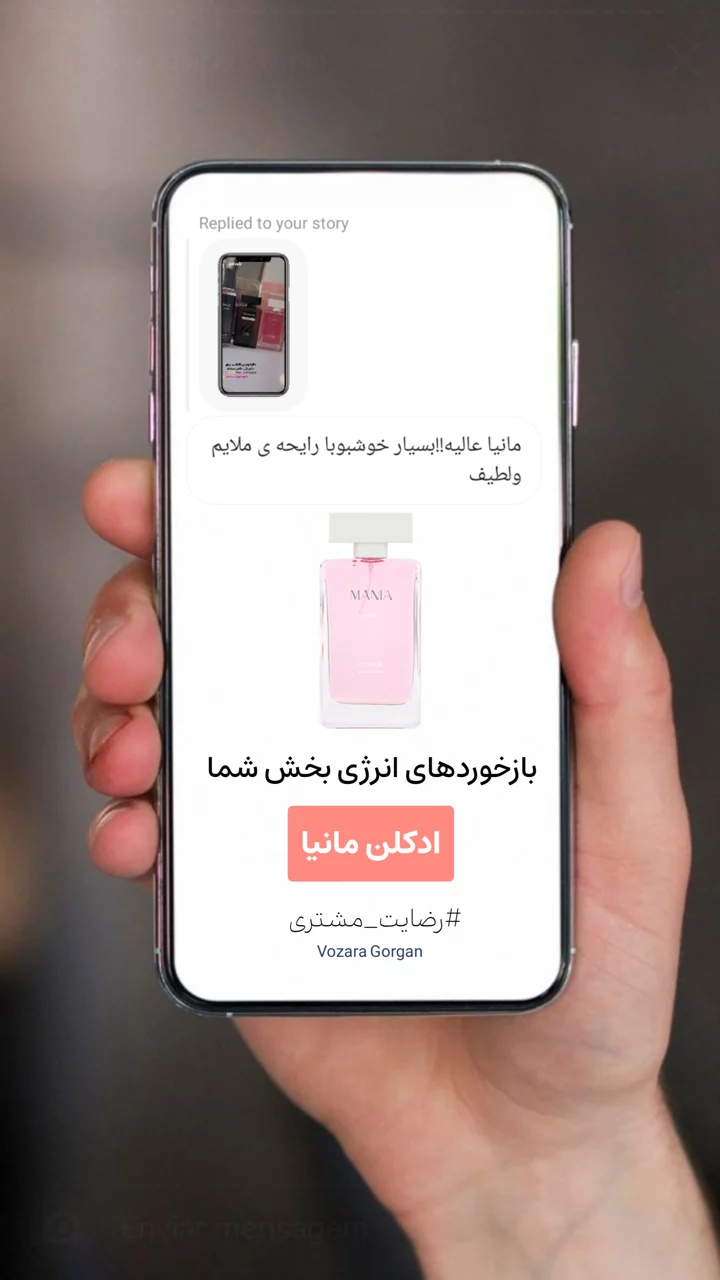 استوری هایلایت مهر شما🌱