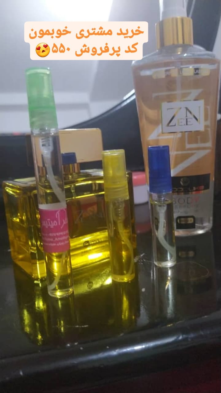 استوری هایلایت ارسالی ها