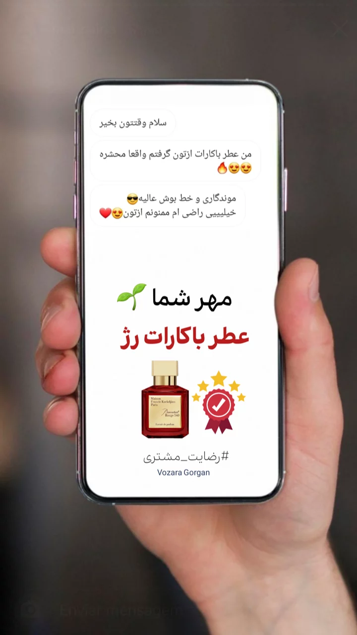 استوری هایلایت مهر شما🌱