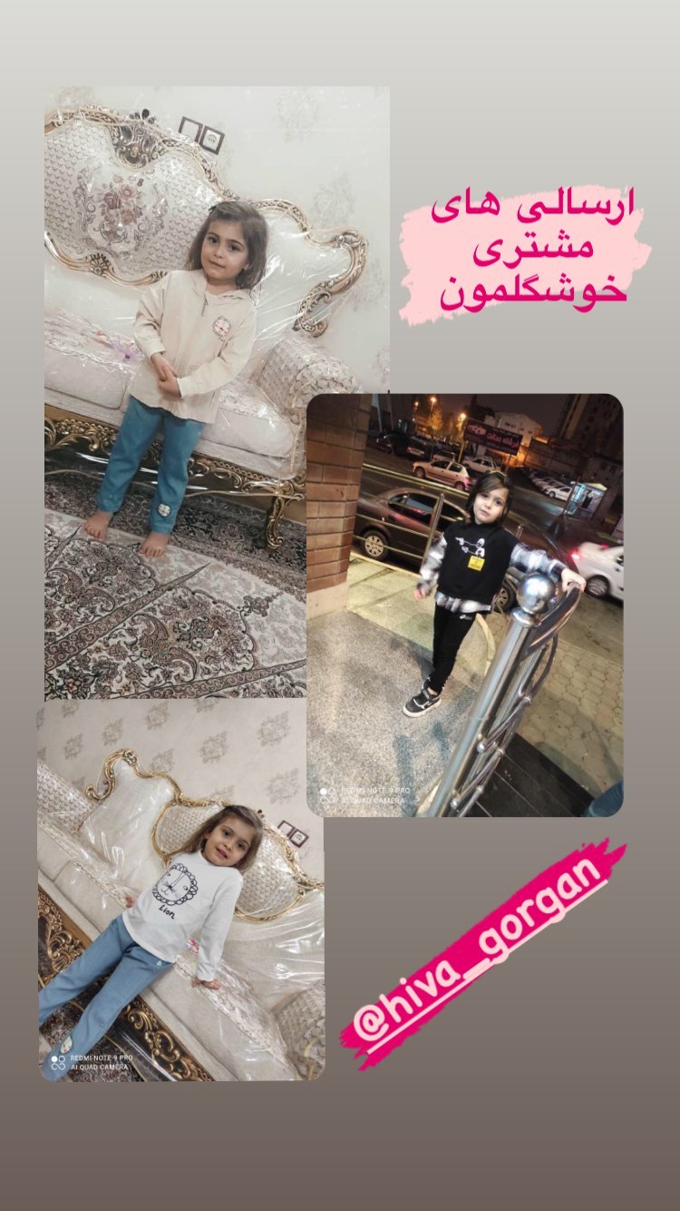استوری هایلایت ارسالی مشتری