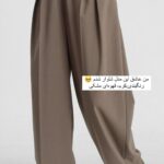 هایلایت شلوار