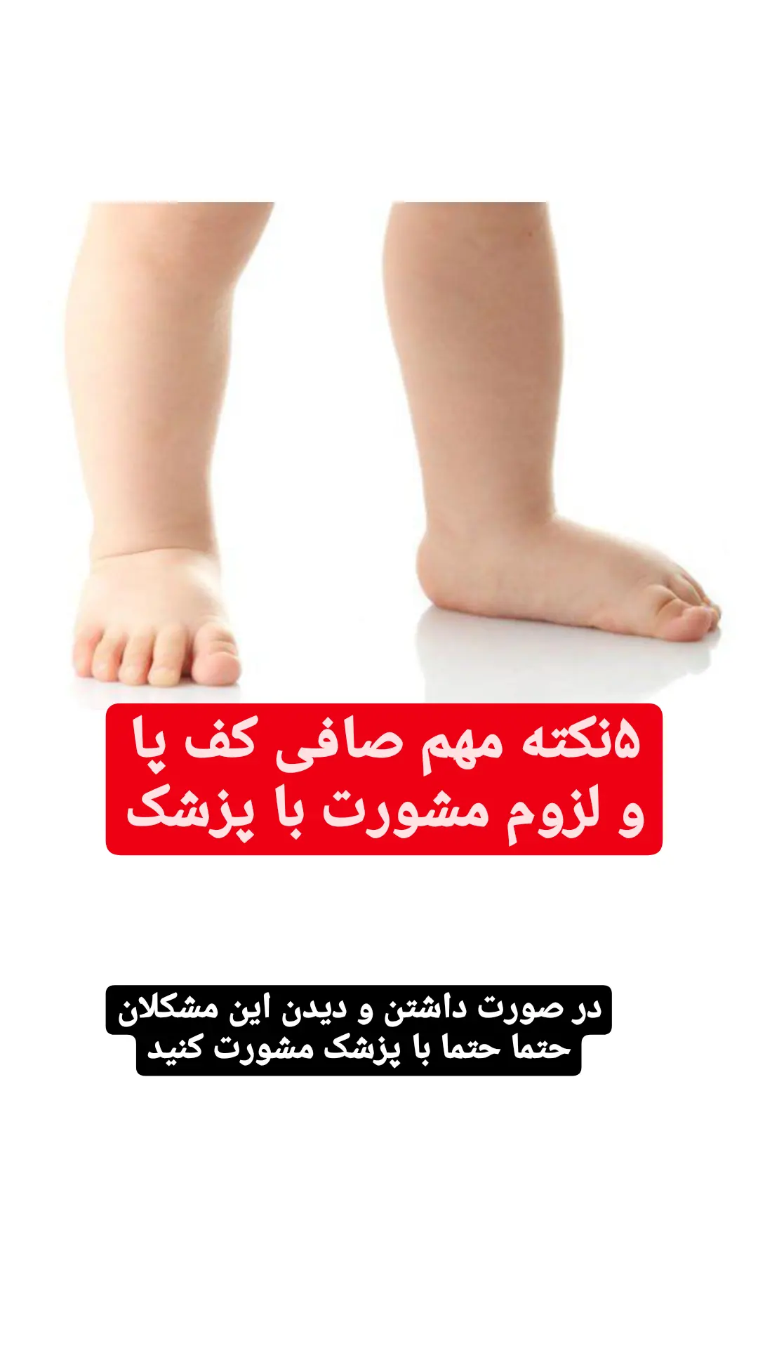 استوری هایلایت آموزش