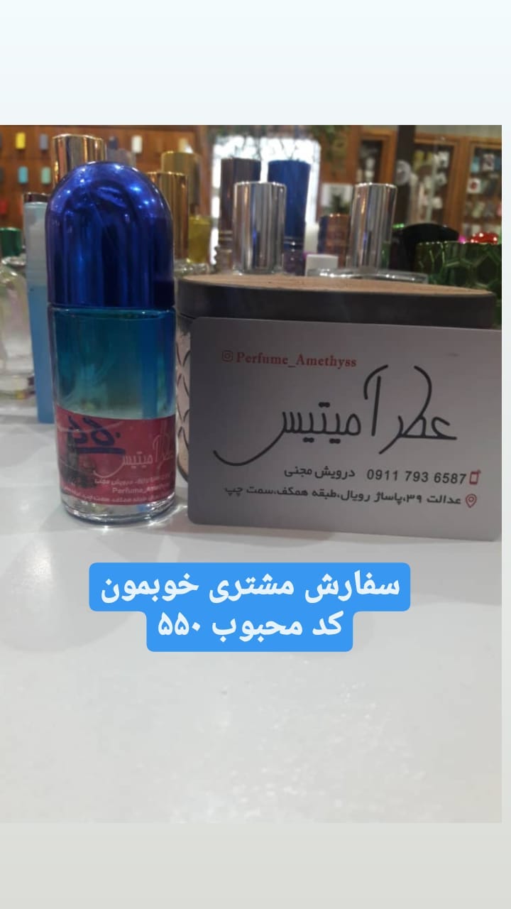 استوری هایلایت ارسالی ها