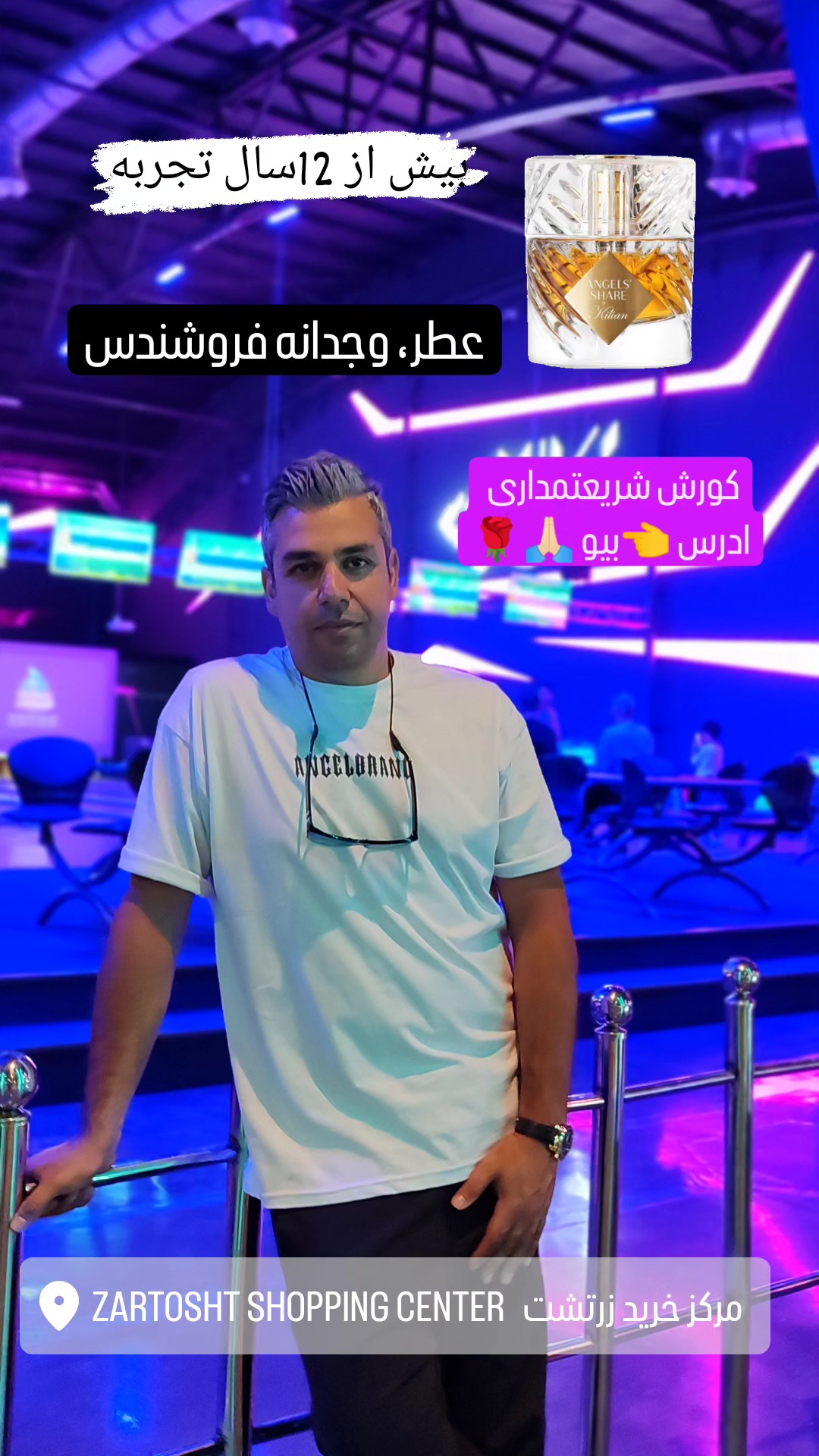 استوری هایلایت me👤