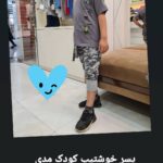 هایلایت رضایت